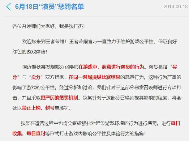 阿姨代打引发的思考：游戏行业乱象及未来走向
