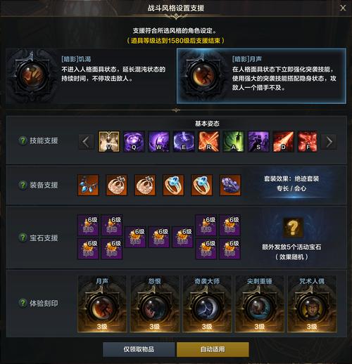 奇迹世界暗影加点技巧:让你玩转暗影职业