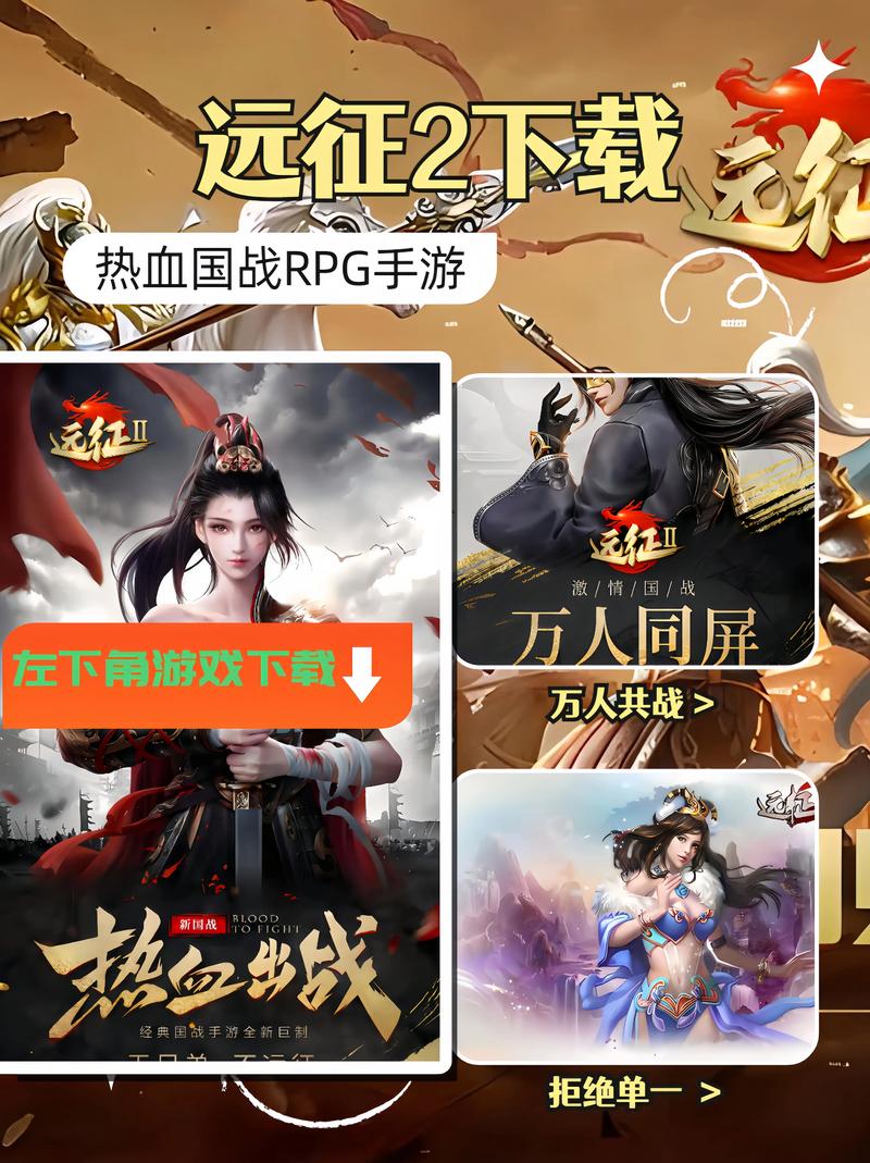 想玩游戏?试试刺激的远航游戏平台!