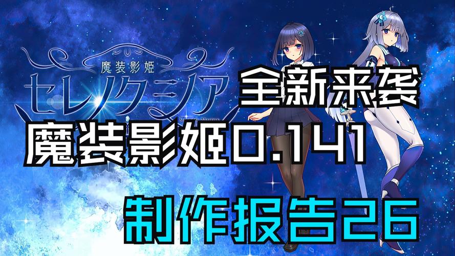 完美细胞计划绅士游戏下载：安全可靠的资源推荐