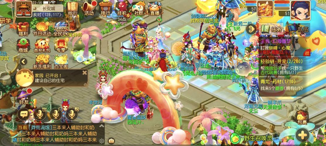 四季游戏下载:超好玩手游,等你来体验!