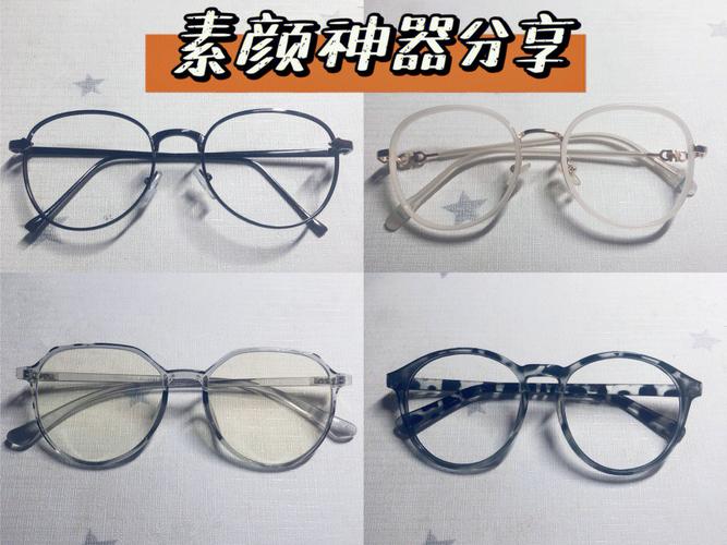 神器眼镜更新地址：安卓/PC版下载链接分享