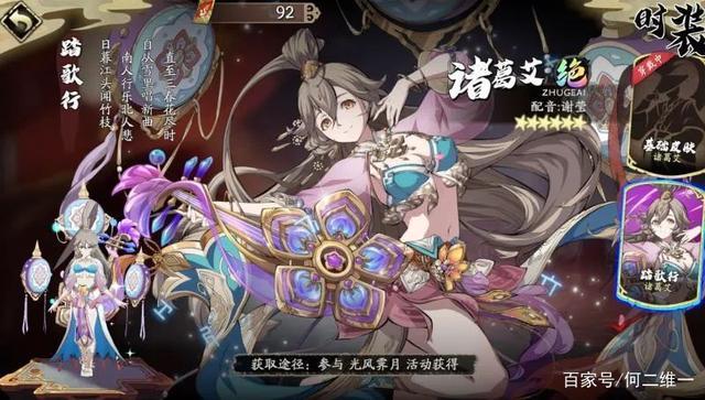 天地劫圣诞版更新了什么？快来了解一下！