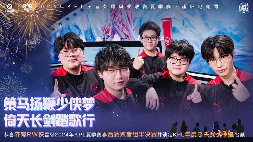 WE战队S3夺冠之路:那些年我们一起追过的电竞梦