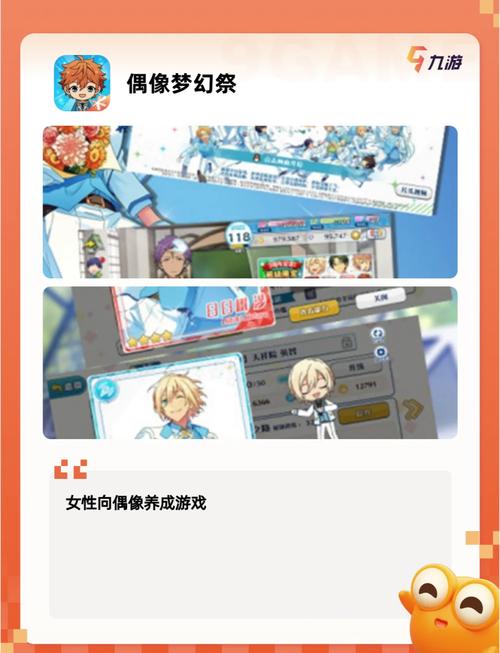 舞姬游戏详解：沉浸式舞蹈体验，成为舞台巨星！