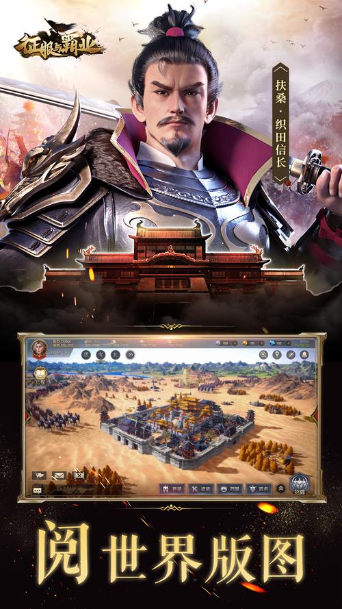 王朝霸域等级提升秘籍:征战天下,快速升级