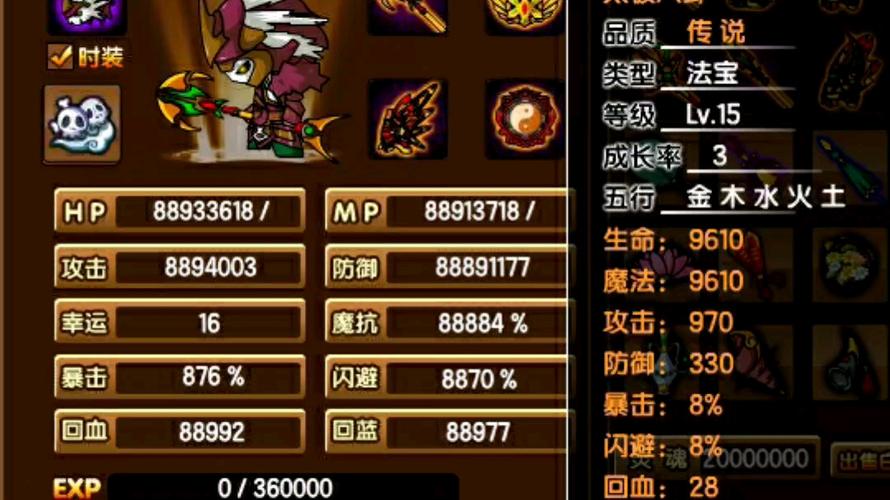 造梦西游3好号推荐：账号密码大全及获取攻略