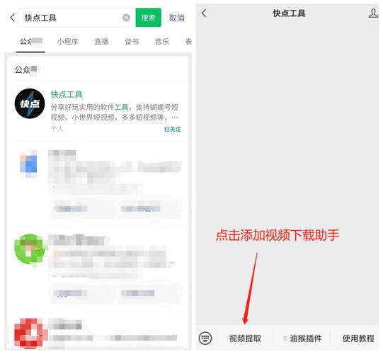 最简单下载教程:就是这样下载,一看就会!