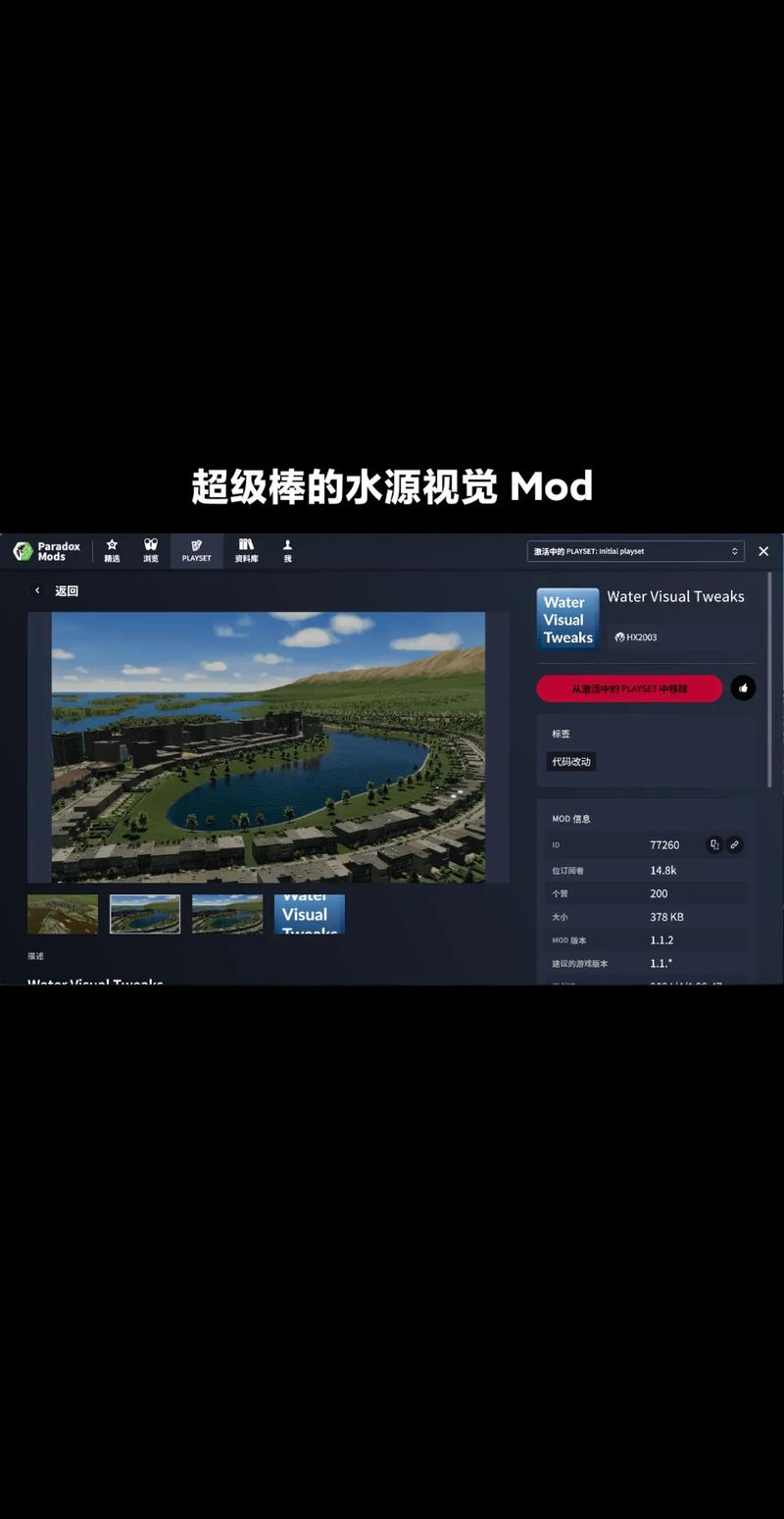想玩都市天际线?下载安装全流程看这篇就够了!