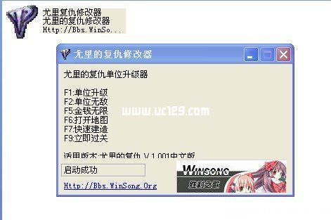 烧饼游戏修改器如何修改游戏数据?详细图文步骤