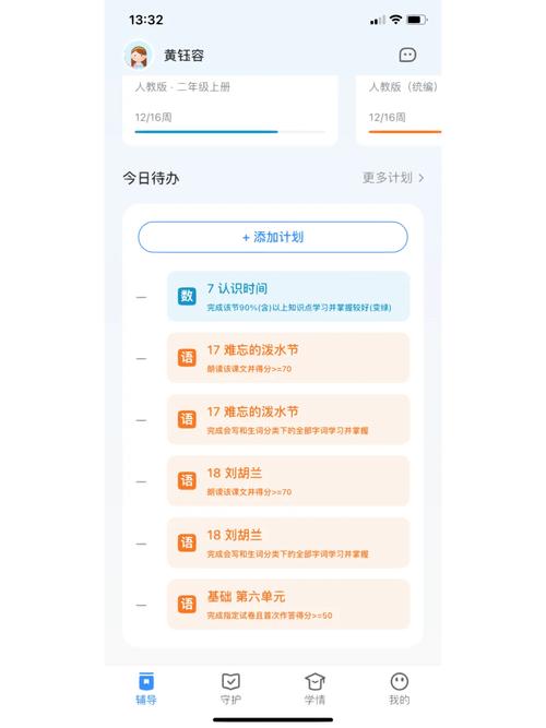 为了孩子任务怎么做?新手玩家快速完成攻略