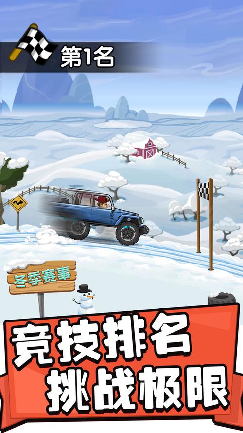 想玩越野车游戏?这里有你想要的全部答案!