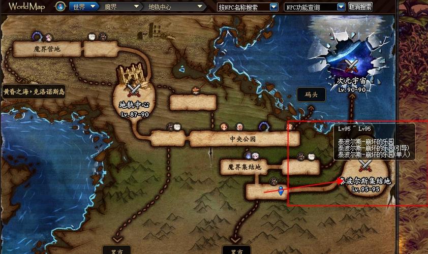 精炼的时空石哪里获得？10个普通换1个精炼？