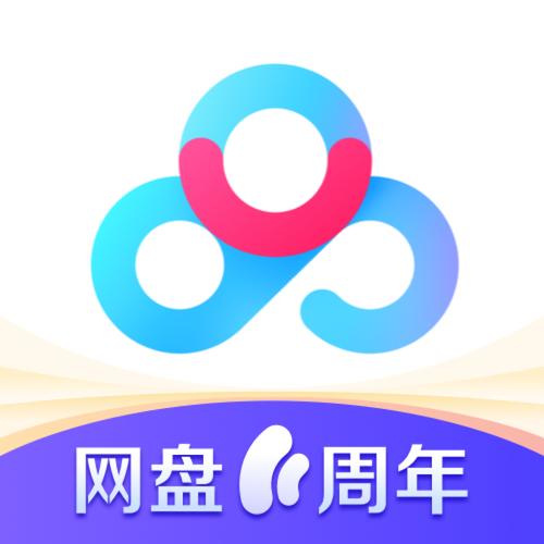 百度网盘app下载安装：官方正版，安全无忧