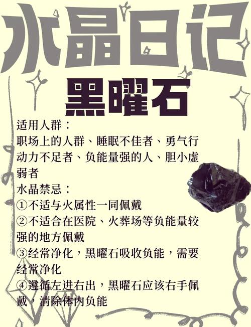 黑铁矿石熔炼方法是什么？新手玩家快速熔炼黑铁矿石指南