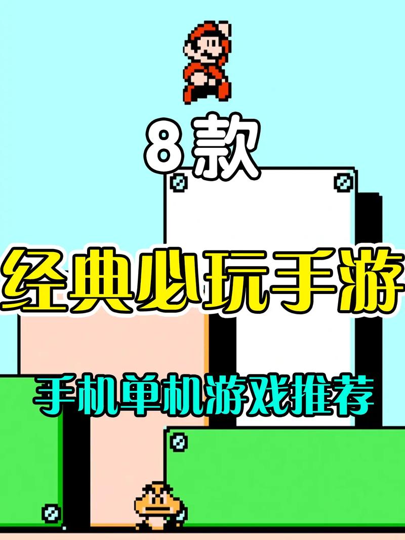 手机玩顺网手游:便捷流畅的游戏体验!