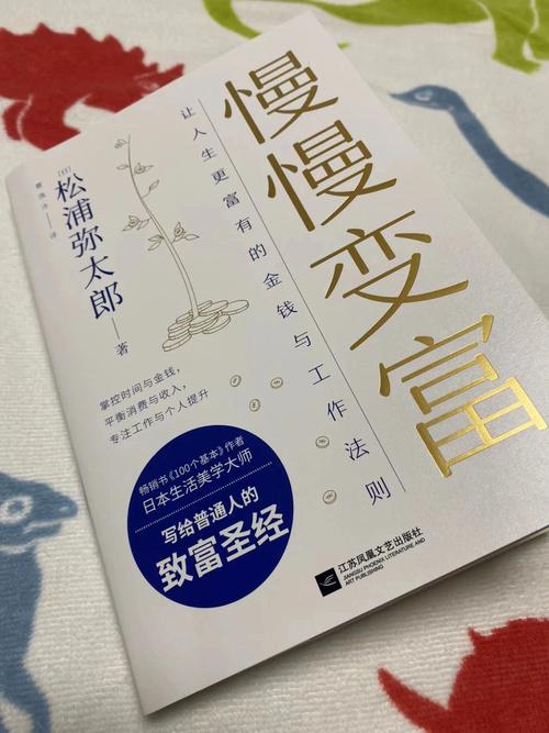 梦想家生活游戏攻略：快速赚钱致富秘籍