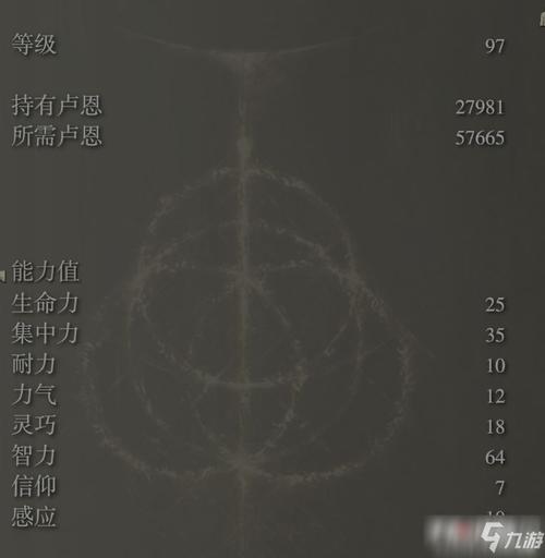 奇迹世界法师如何加点?最全加点方案详解!