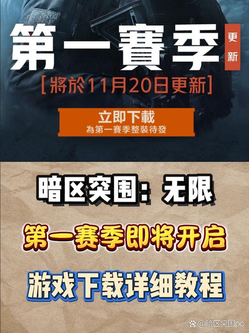 天天跑酷烧饼修改器下载教程，快速上手修改游戏！