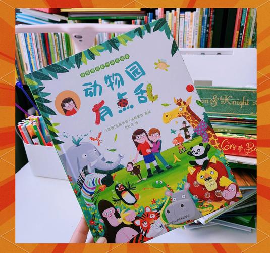 神奇动物园：探索未知，发现更多奇妙生物！