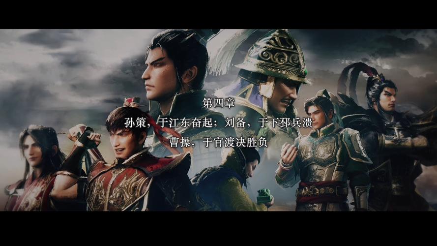 真三国无双:起源攻略大全，新手少走弯路看这里！