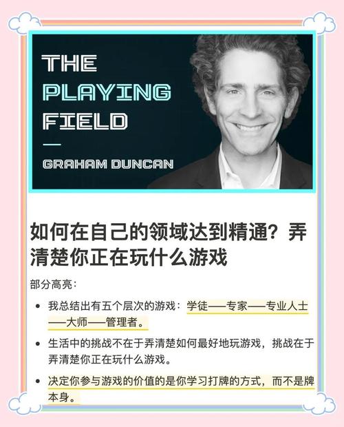 游戏大师下载安装教程:快速上手玩转游戏