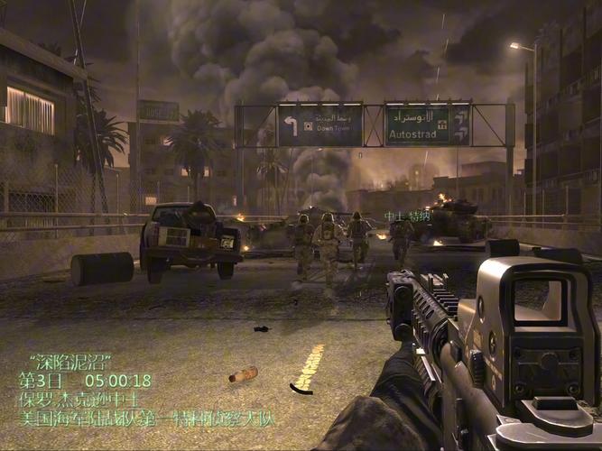 使命召唤4下载教程:新手小白也能快速上手