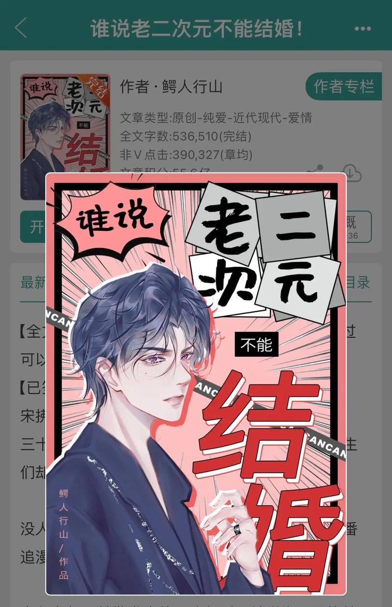 学校霸主：手游霸榜，策略对决，谁主沉浮？