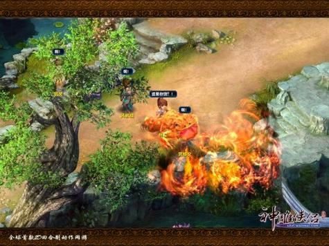 胜利后的生活杨过游戏：精彩剧情等你体验！