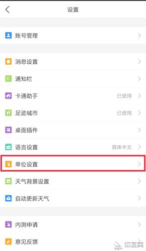 豌豆荚手机助手下载教程：简单几步搞定