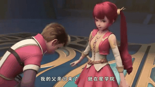 大星术师：揭秘洛星星和伙伴的精彩旅程