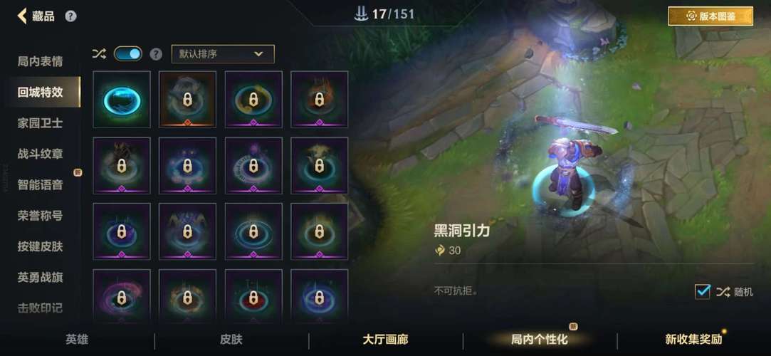 英雄联盟灵魂烈焰布兰德:玩家口碑与游戏体验分享