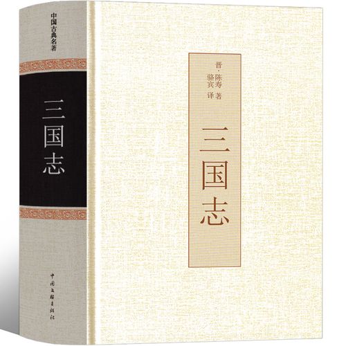 三国志曹操传MOD刘备传详解:不一样的三国故事