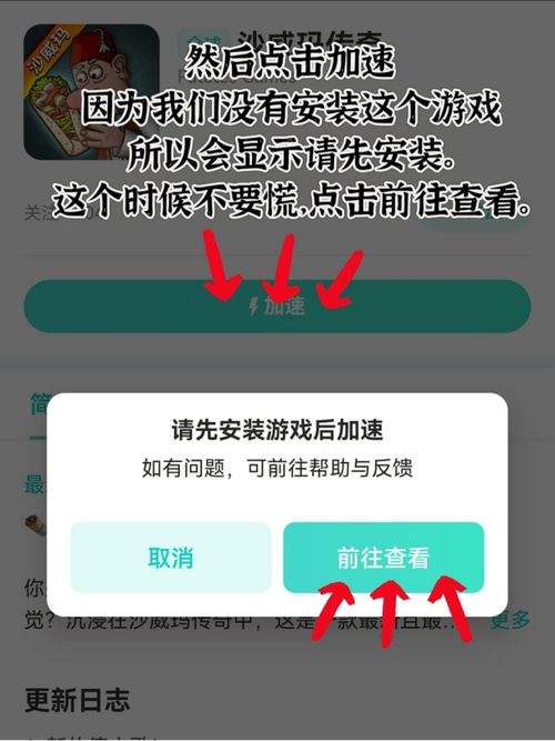 如何下载红心游戏？避免误入陷阱的下载指南