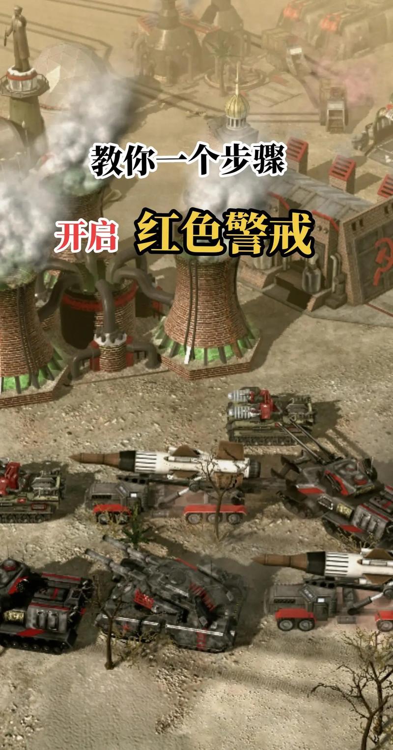 红警2磁力下载安全吗？教你如何安全下载游戏资源！