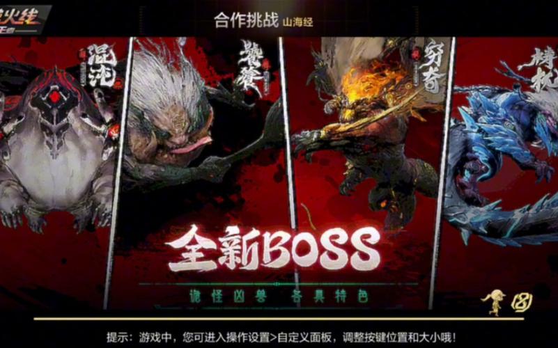 还在为CF挑战模式发愁?这里有辅助!