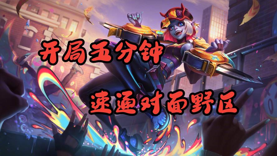 百分百胜率?LOL瞎子最强玩法及技巧分享