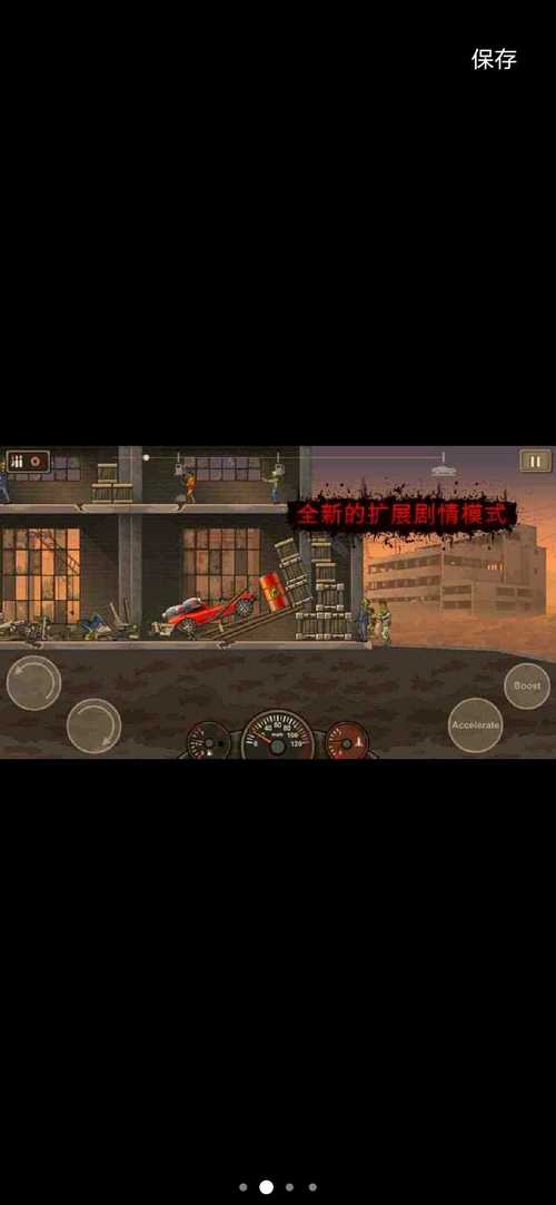 战车撞僵尸2下载:无广告版,畅爽体验!