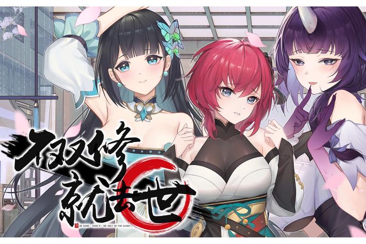 如何下载不双修就去世:手机版安装包及攻略