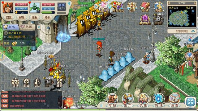 梦想家生活游戏下载:高品质剧情游戏,引人入胜的故事!