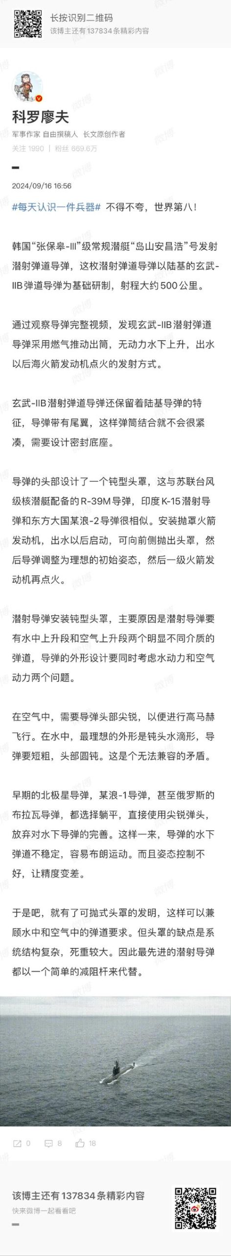 如何在红警2中精准打击?导弹使用指南来了!