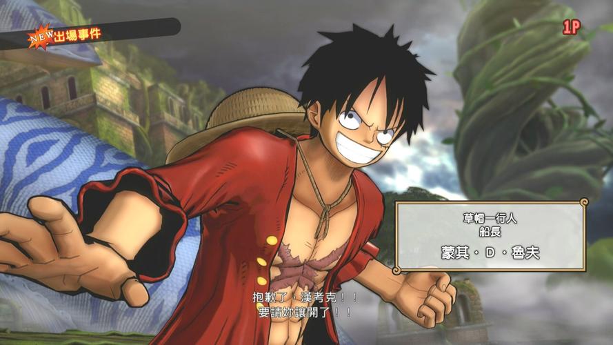 海贼王燃烧之血新手入门指南,快速上手体验格斗乐趣!