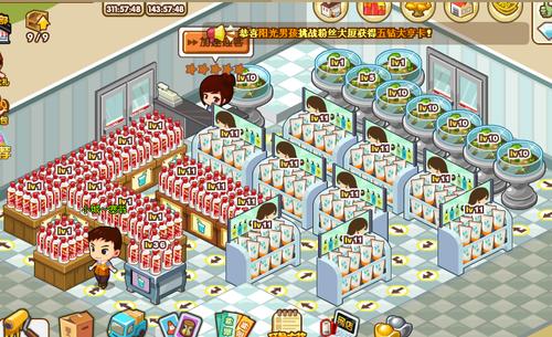 QQ超市8店2口碑最佳摆法图解:新手玩家也能快速上手