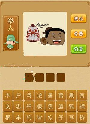 鬼畜义父游戏攻略秘籍:挑战高难度关卡的技巧