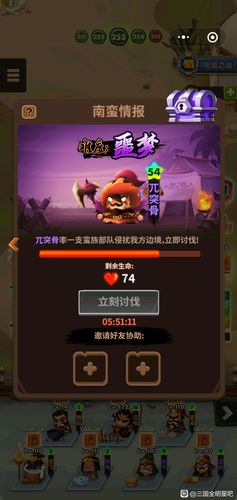 三国全明星:群英集结,打造你的最强阵容!