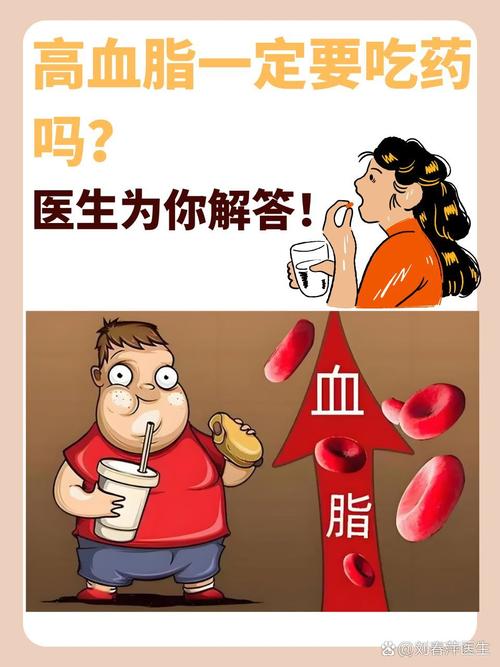 三高老人不吃肉降血脂靠谱吗?你需要了解的真相!