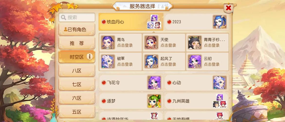 快速完成天罡印之谋：梦幻西游神器任务秘籍