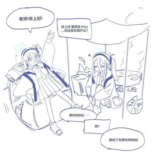 玩转爱丽丝传说：全方位游戏攻略与技巧总结