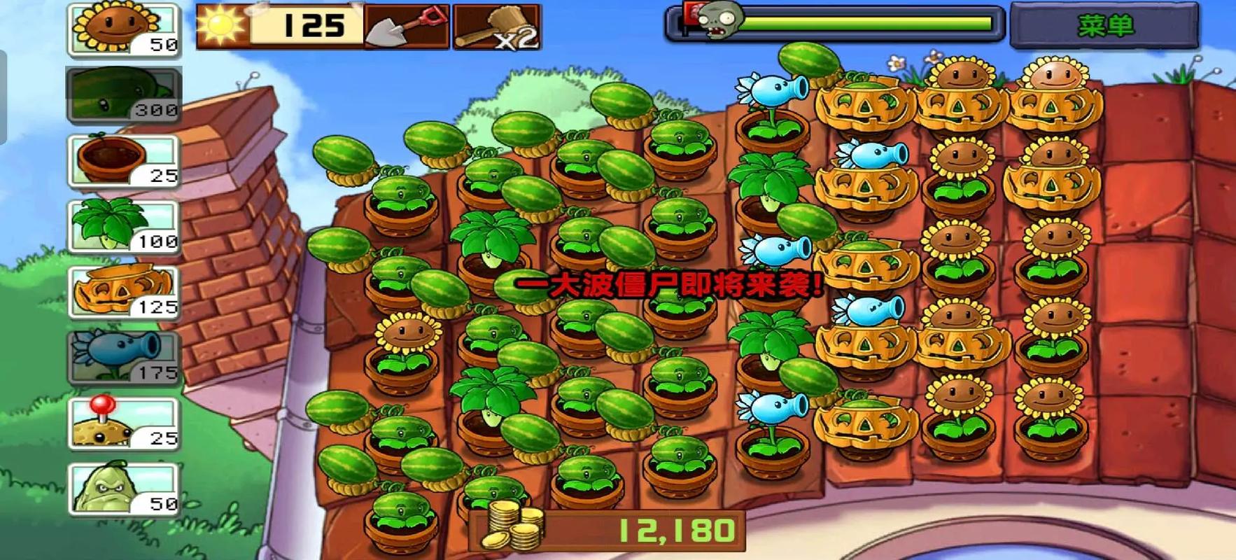 最强植物大战僵尸辅助,解锁游戏无限可能