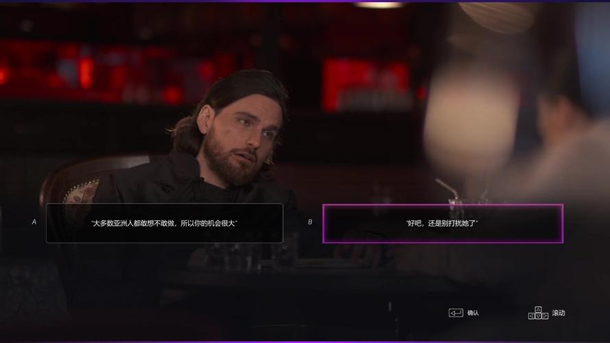 寻找超级情圣2下载地址?避免陷阱,选择正规渠道